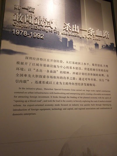 深圳歷史博物館 深圳大巴租車價(jià)格
