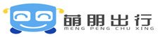 萌朋巴士 萌朋巴士