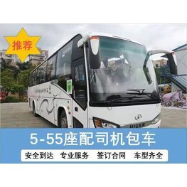 37座大巴車 37座大巴車