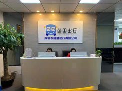 萌朋巴士